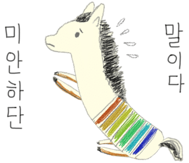 한려횟집 이미지