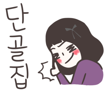 가장맛있는족발충주 이미지