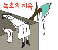 평창농부들 이미지