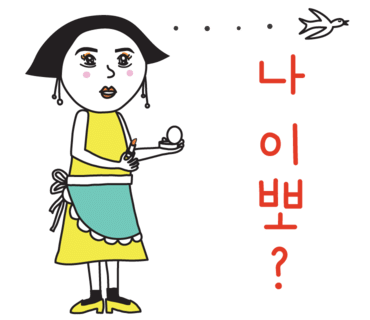 용담민박 이미지