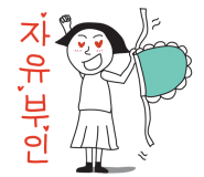 축제하는날 이미지
