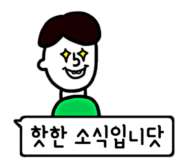 에그드랍문정역점 이미지