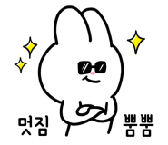 아이스덴 이미지