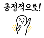 (주)이마트 포항이동점 이미지