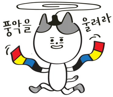 곱창지기 이미지