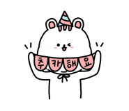 깜지피오피 이미지