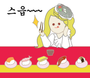 통영767 이미지