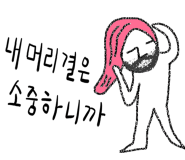 미도락 이미지