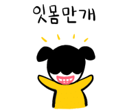 총각네정육점 이미지