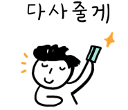 쉐프수 이미지