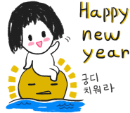 홀리카홀리카고속 이미지