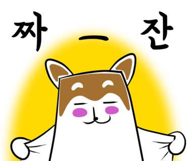 안성최가손만두 이미지