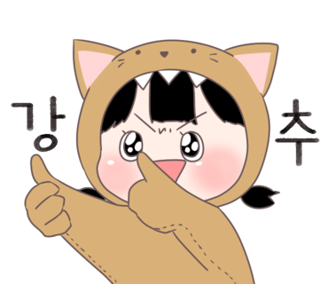 차이나루 이미지