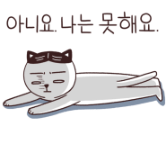 초곡용굴촛대바위카페 이미지