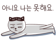 스티커 이미지