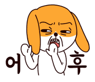 오리리빌딩 이미지
