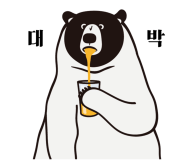 벌떡구이냉면 이미지