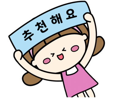해드리움 이미지