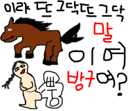 따봉닭발 이미지