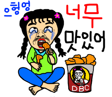 금호가든 이미지