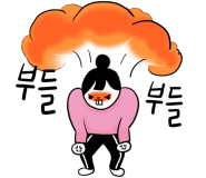 떡볶이먹고갈래요 이미지