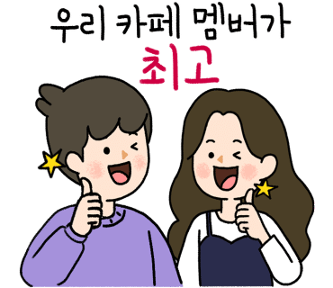 호렙농원 이미지