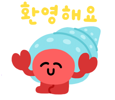 워트 주식 정보를 알아볼까요?