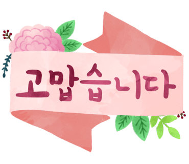 큰누리 이미지