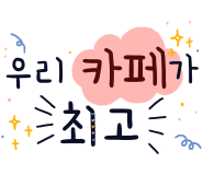 울산 옆커폰달동점 >>8월21일 시세표##오늘 시세 좋아요!!##할인 많이 해줄려는데 어떻게하면 오실가요?!## 정직,친절로 소문난 매장,,!!#,,"기분좋게 개통! 단골되는 매장! ##출시된 폴드블8 인기 개통중,##,,
