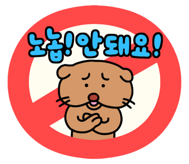 큰누리 이미지
