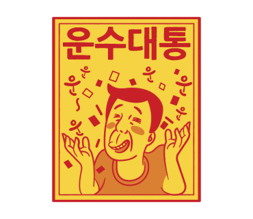착한도배장판인테리어 이미지