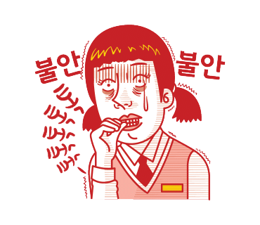 재미가게 이미지