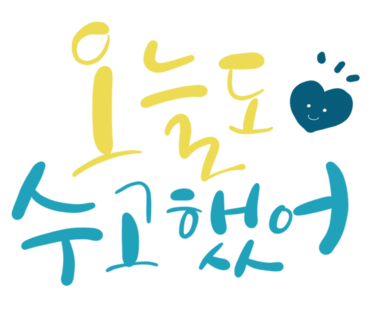 흙광고기획 이미지