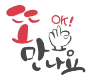 흙광고기획 이미지