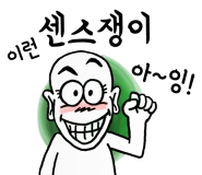 스티커 이미지