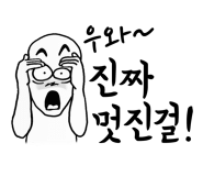 스티커 이미지