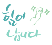 베스코아 이미지