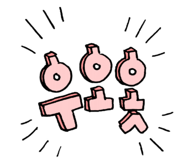 choypoi_07-2