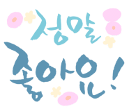 워시엔조이셀프빨래방울산 이미지