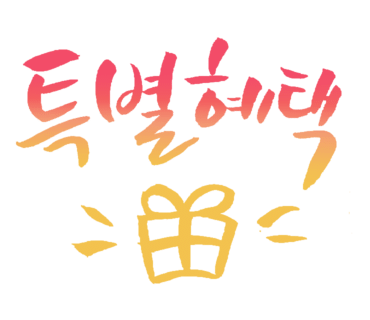 영창삼익종합피아노 이미지