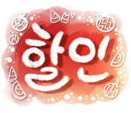 광명크리닝 이미지