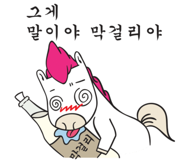 절기밥상 이미지