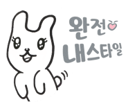 연가네닭한마리 이미지