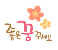 한희궁 이미지