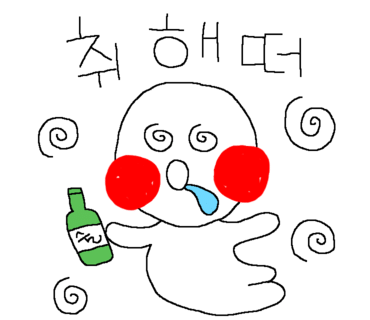 비내리는포차 이미지