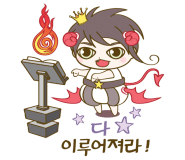 여우라인 이미지