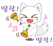 여우라인 이미지