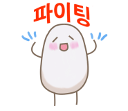 알봉국밥 이미지