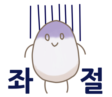 삼용분식 이미지