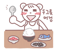 신사중앙의원 이미지